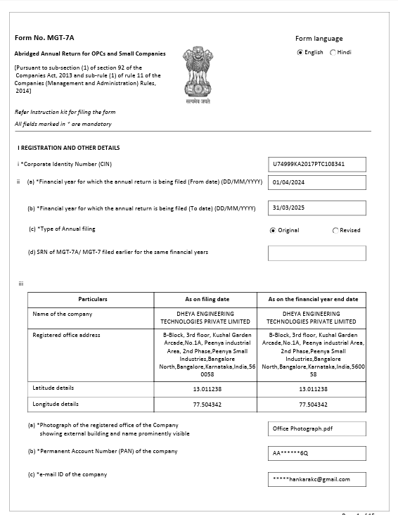 MGT-7A Form Preview